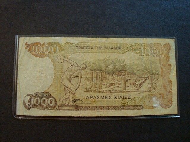 Greece Note Paper Money 1000