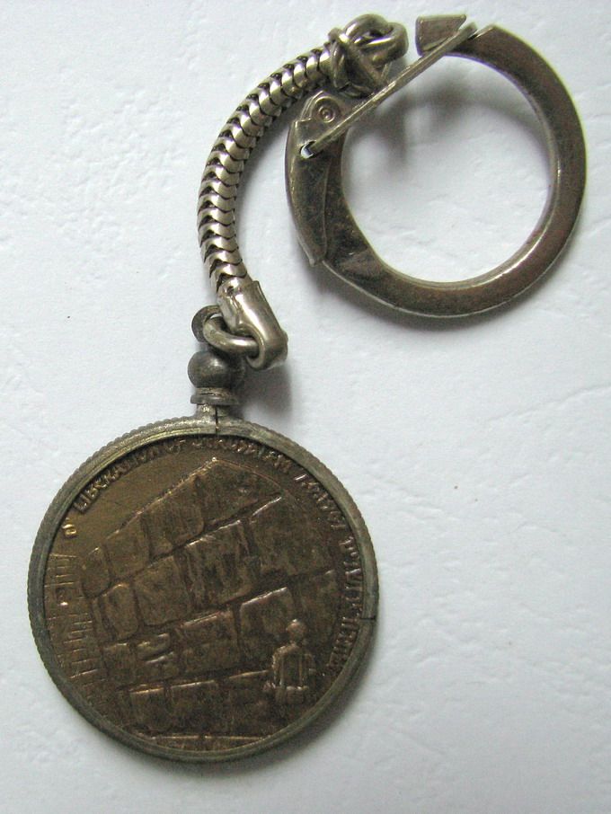 Herzl Wailing Wall Liberation Jerusalem Medal 1967