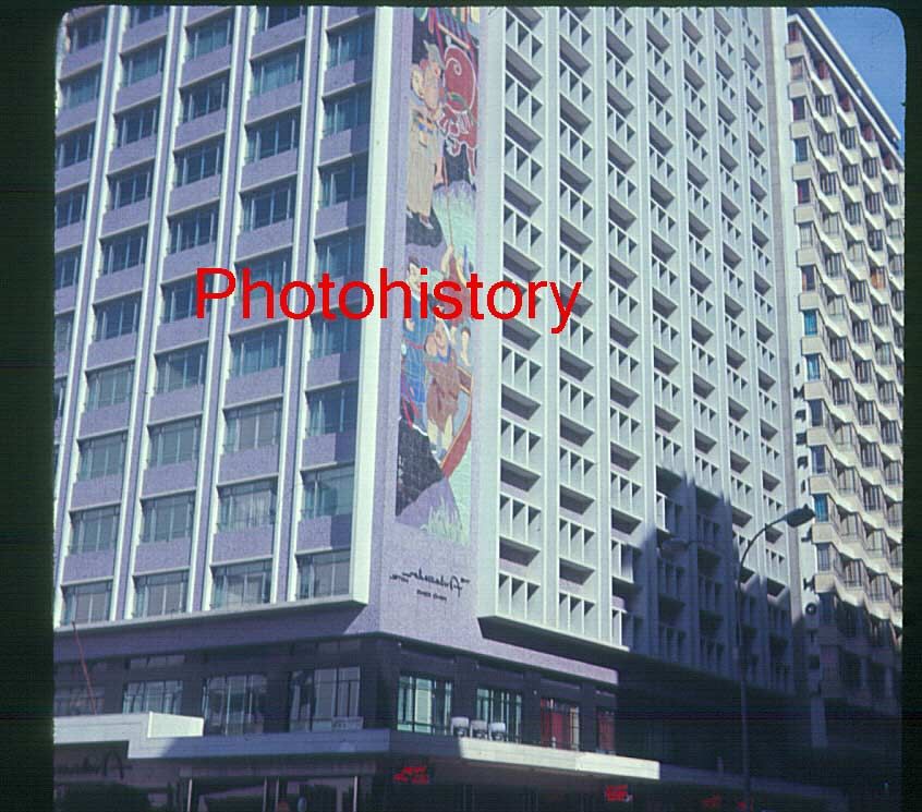 Hong Kong Slide 1971 Ambassador Hotel