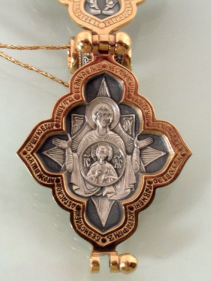 Russia Orthodox Sterling Silver Cross Encolpion Savior The Almighty 24