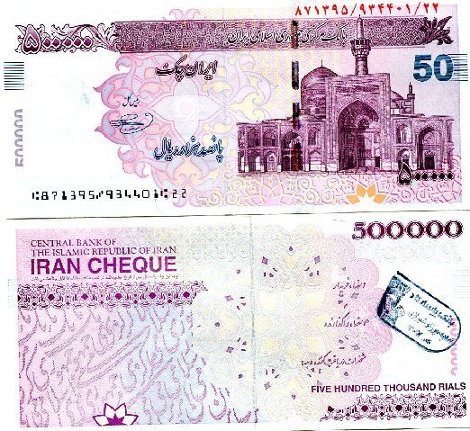 Iran 500000 Rials cheque 2011 UNC