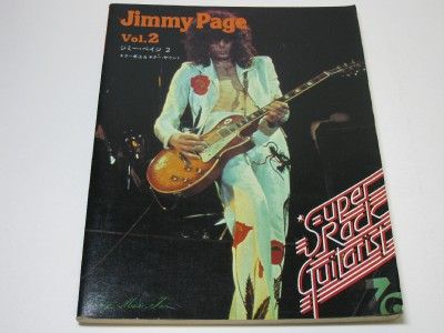 Super Guitarist Jimmy Page Japan Guitar Score Tab