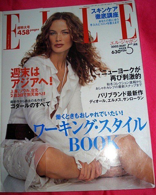 Japanese Elle Carolyn Murphy Aurelie Claudel Jodie Kidd