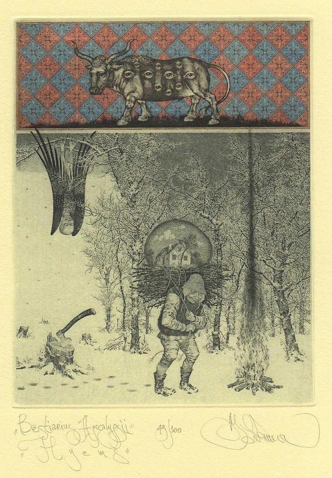 Free Etching Set Konstantin Kalinovich