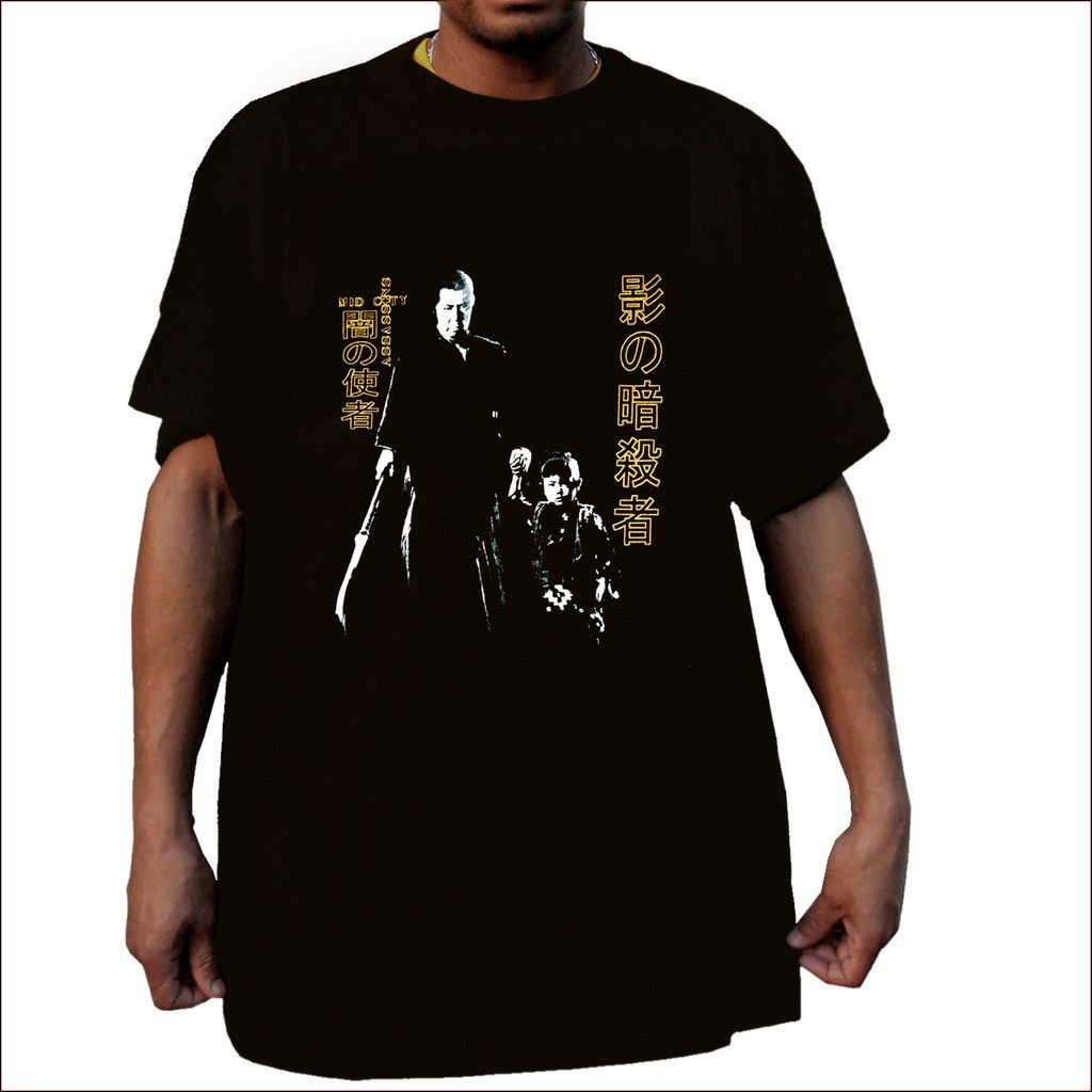 Assassin T Shirt Lone Wolf and Cub Baby Cart Martial Arts