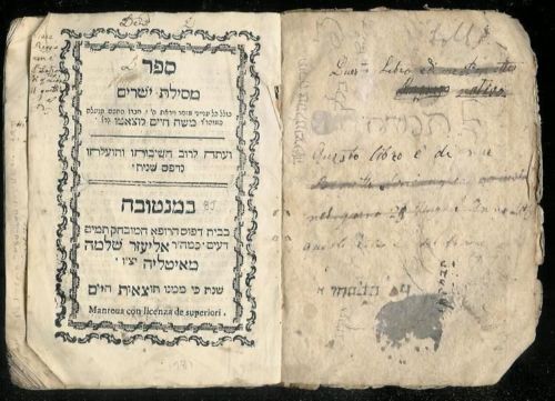 1781 Mantua Mesillat Yesharim Judaica Hebrew Book RARE