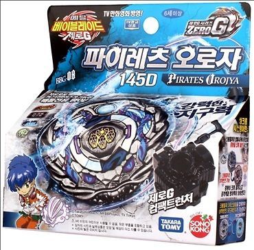 Beyblade Zero G BBG08 Pirates Orojya 145D, Compact Luncher Takara Tomy