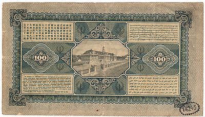 Indonesia , Netherlands Indies 100 Gulden 1928 in VF