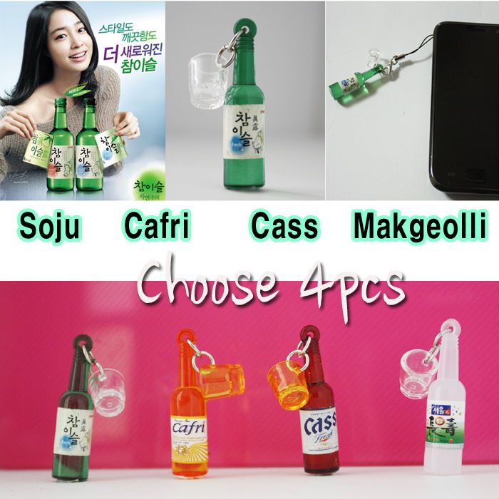 4pcs★KOREAN Soju,Cass,Cafr i, Makgeolli,Bott le Shape Cell Phone