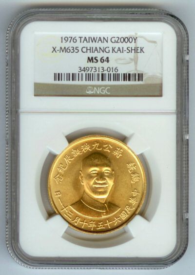 1976 GOLD TAIWAN CHINA 2000 YUAN CHIANG KAI SHEK NGC MINT STATE 64