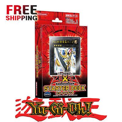 ZEXAL Trading Card Booster Box  Starter Deck 2011 (OCG) Korean Ver