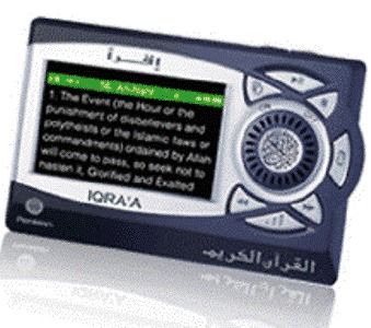 digital quran