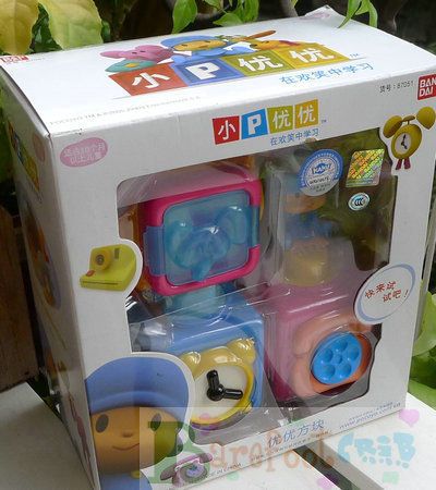 pocoyo toys