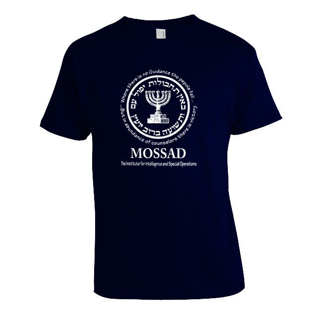 Israel Mossad White Menorah on Navy T Shirt IDF Army